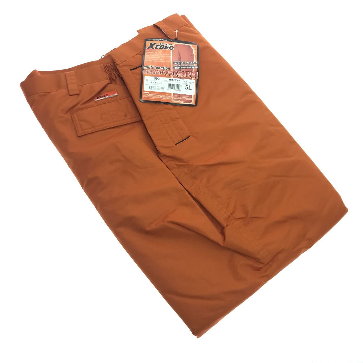 5Ｌサイズ 防寒服上下