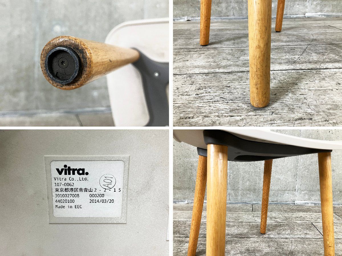 ジャスパーモリソン ウォームグレー