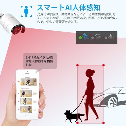 新品】防犯カメラ 屋外 POE給電 500万画素 YESKAMOO 増設用監視カメラ