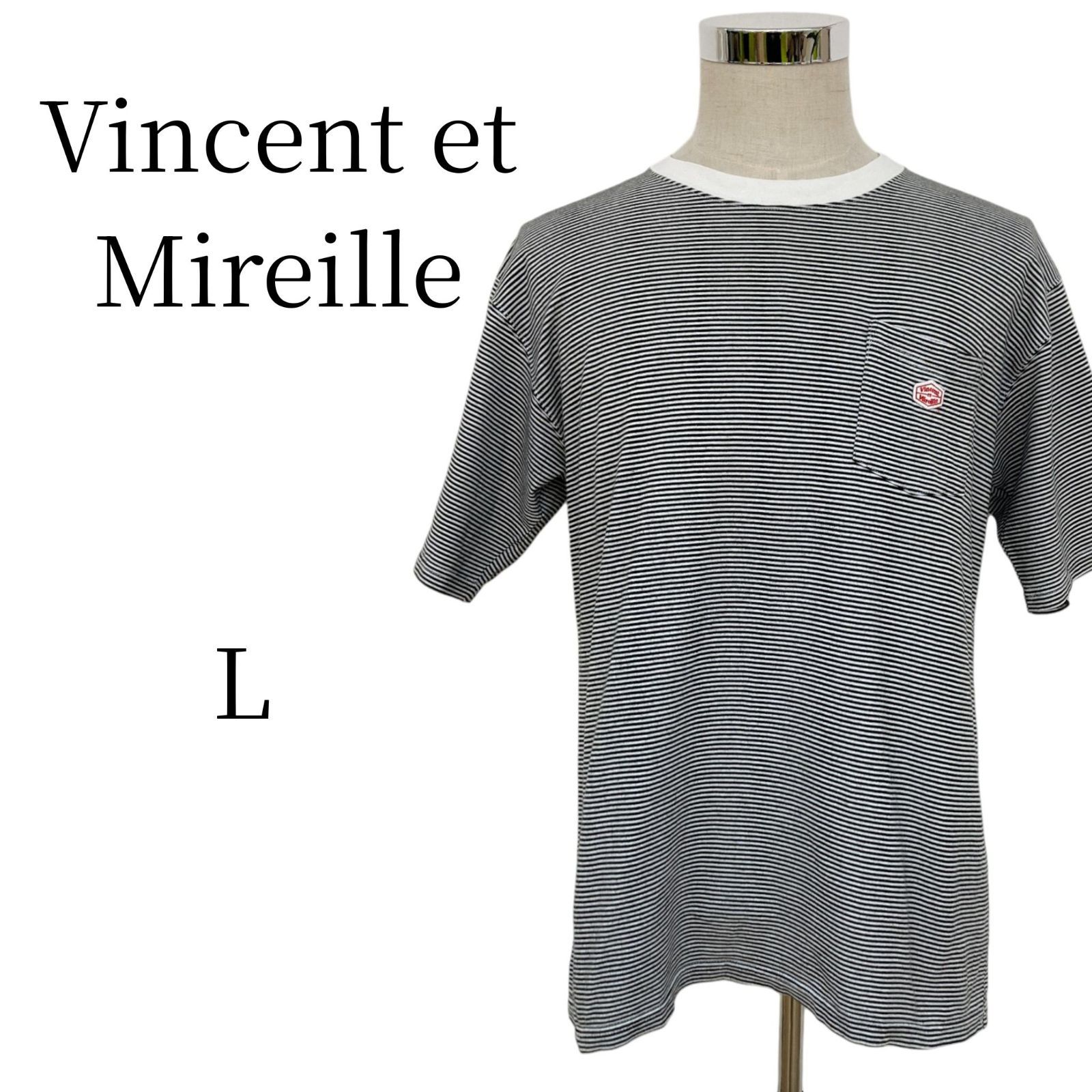 Vincent et Mireille バンソンエミレイユ 白と黒のボーダー Tシャツ L 