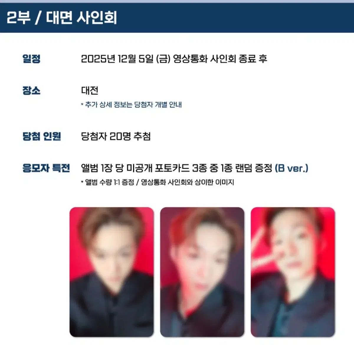 ヒロキ様専用】アンタレスDC HG バリアルセット