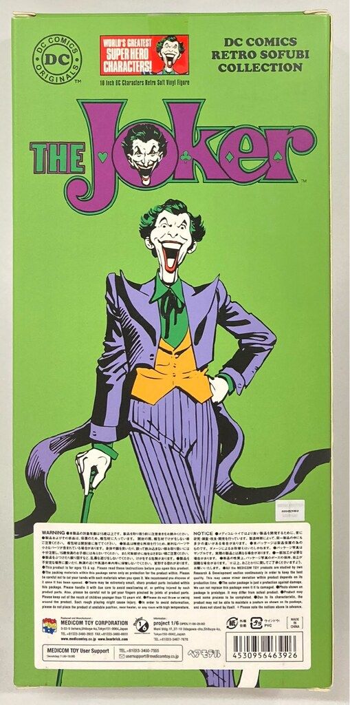 メディコム・トイ / ベアモデル DCレトロソフビコレクション THE JOKER