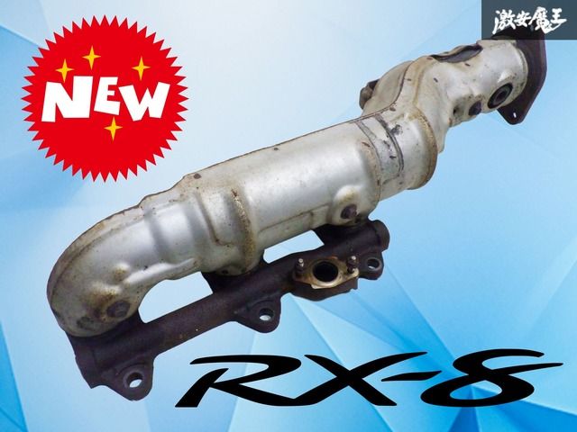 使用OK！】マツダ純正 SE3P RX-8 RX8 ノーマル エキゾースト