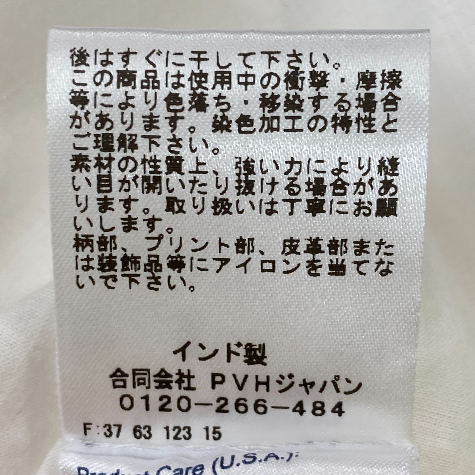 トミーヒルフィガー