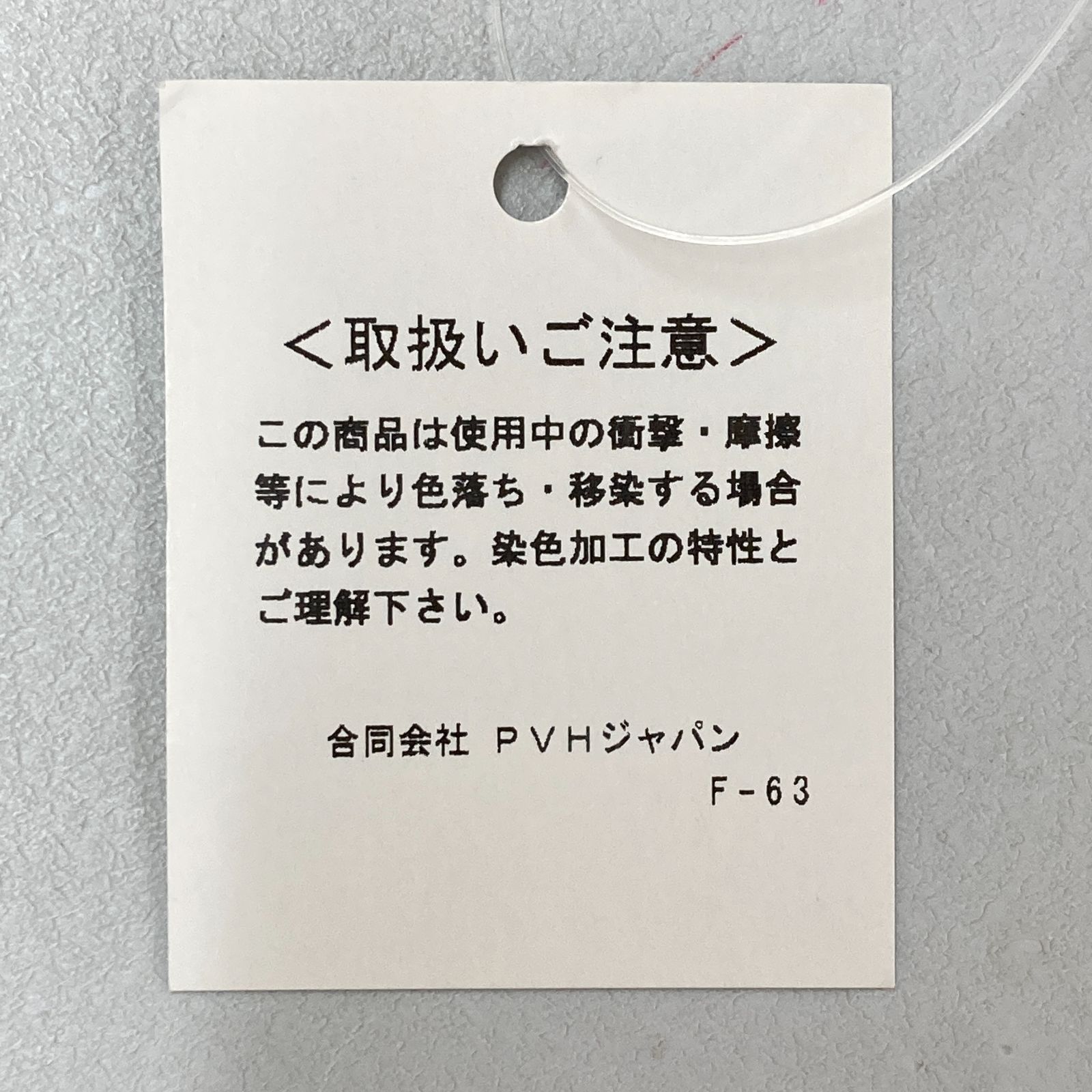 トミーヒルフィガー ホワイト