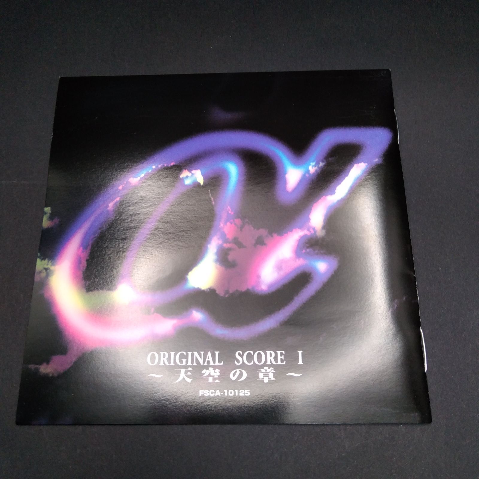 スーパーロボット大戦α オリジナルスコア～天空の章～ - メルカリ