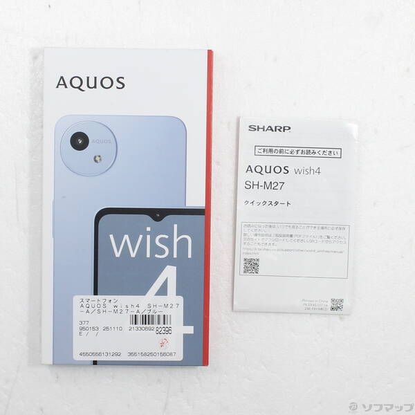 中古品〕 AQUOS wish4 64GB ブルー SH-M27 SIMフリー【377】 wish4