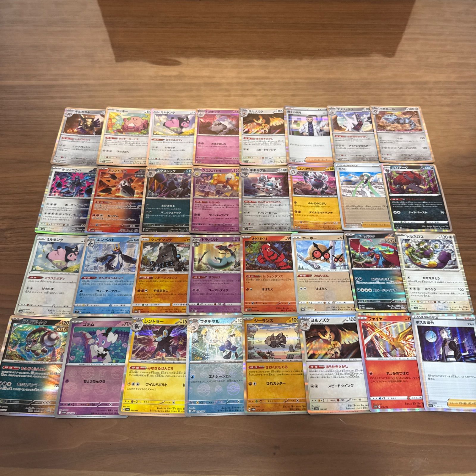 メルカリShops ポケモンカード キラカード 100枚まとめ売り ポケカ RR