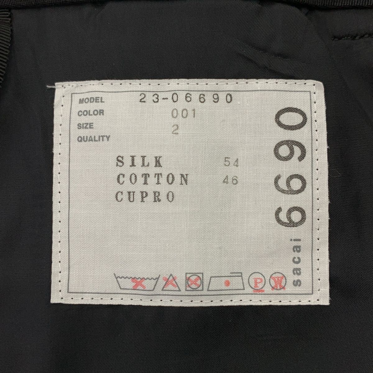 美品】 sacai / サカイ | シルク コットン サイドライン フレア 