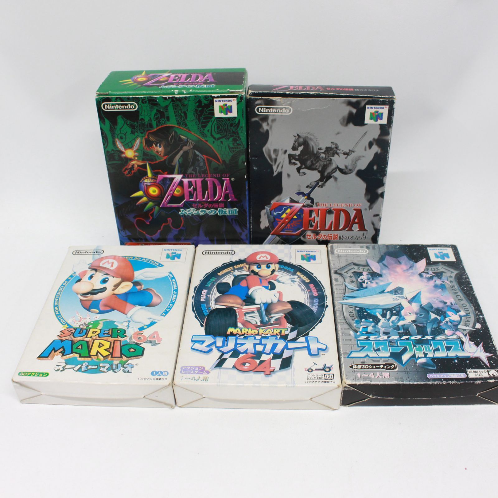 ☆1523 Nintendo 64 ソフト 箱付き まとめ売り ジャンク ゼルダの伝説