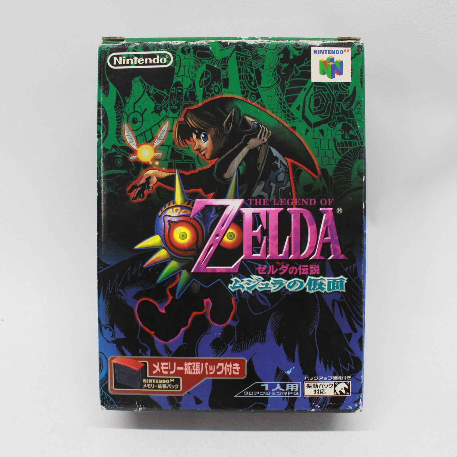 1523 Nintendo 64 ソフト き ゼルダの伝説 スーパーマリオ スターフォックス