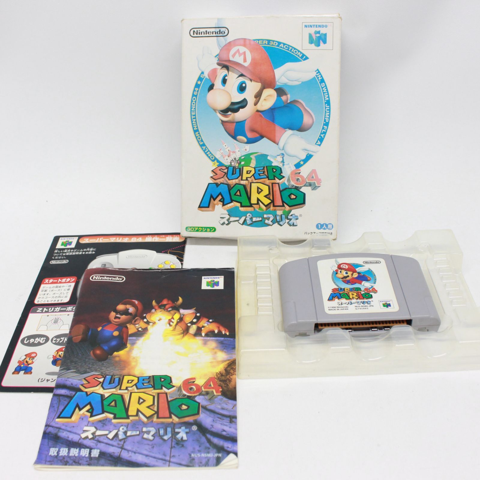  1523 Nintendo 64 ソフト き ゼルダの伝説 スーパーマリオ スターフォックス ソフト NINTENDO64