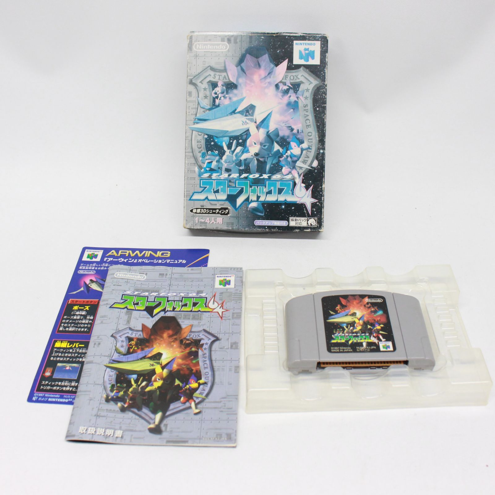 ☆1523 Nintendo 64 ソフト 箱付き まとめ売り ジャンク ゼルダの伝説