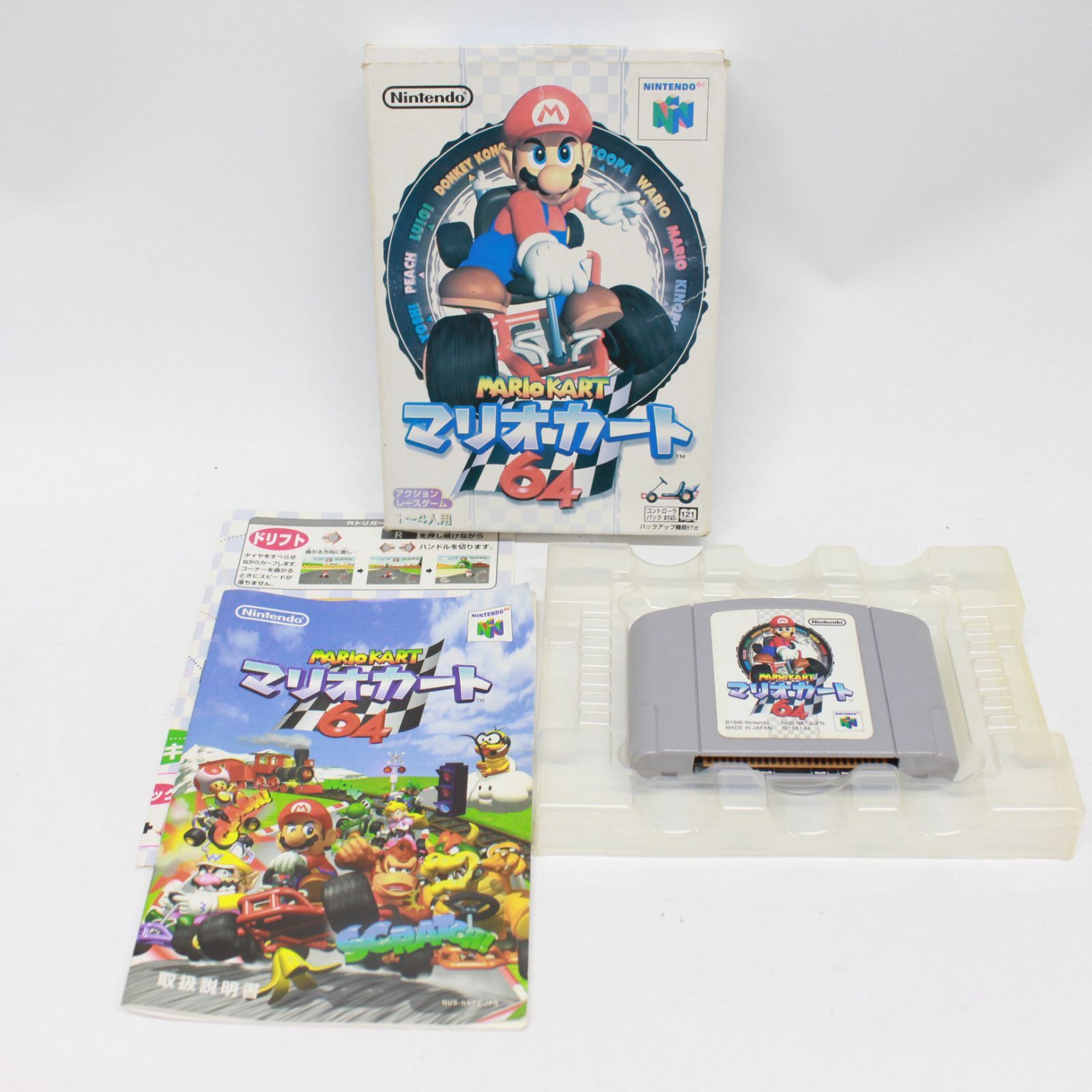 スーパーマリオ