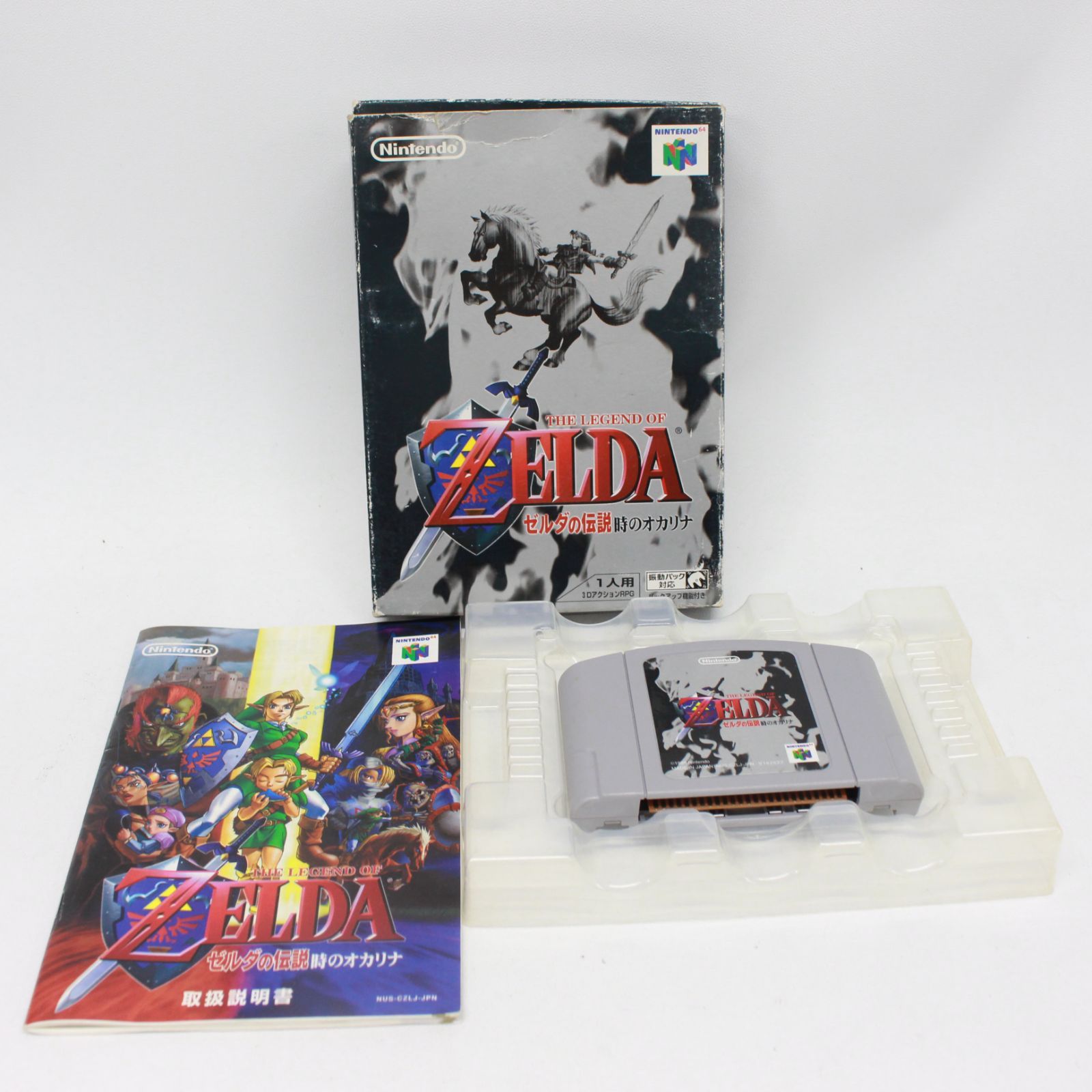 ☆1523 Nintendo 64 ソフト 箱付き まとめ売り ジャンク ゼルダの伝説