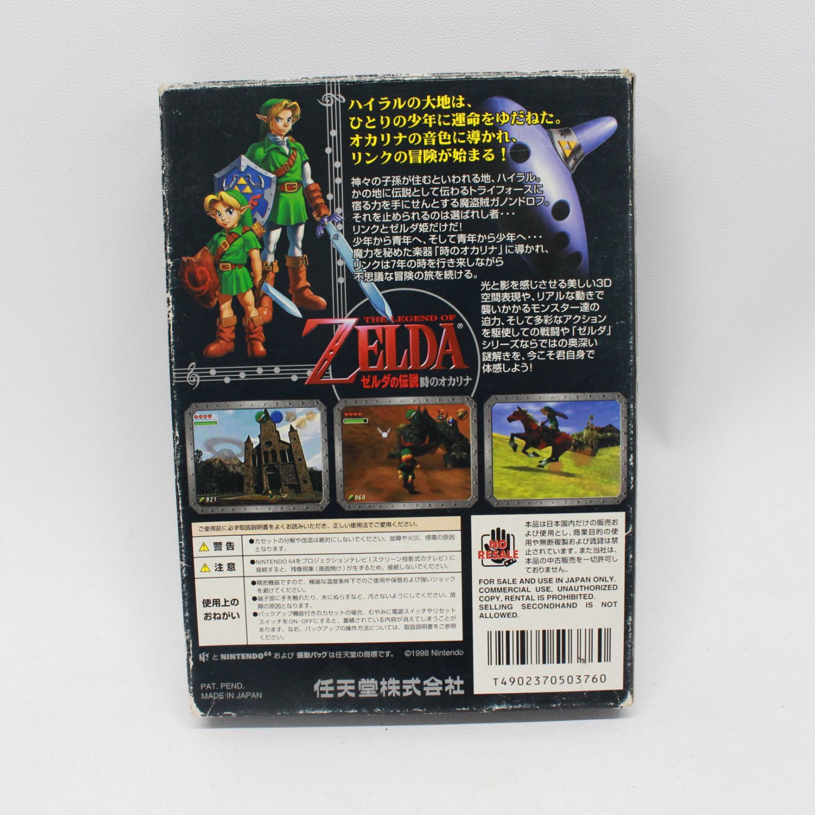 スターフォックス