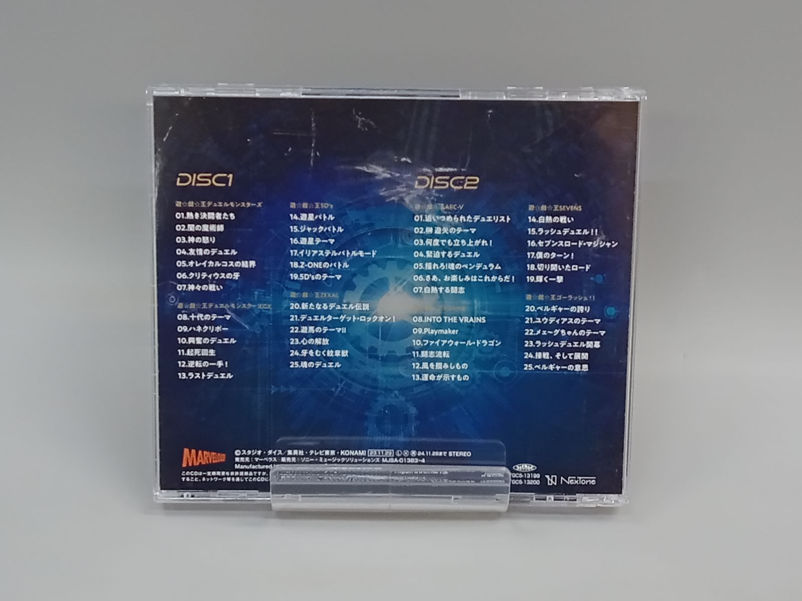 遊戯王 YU-GI-OH! SOUND DUEL ～QUARTER CENTURY SELECTION～ CD 