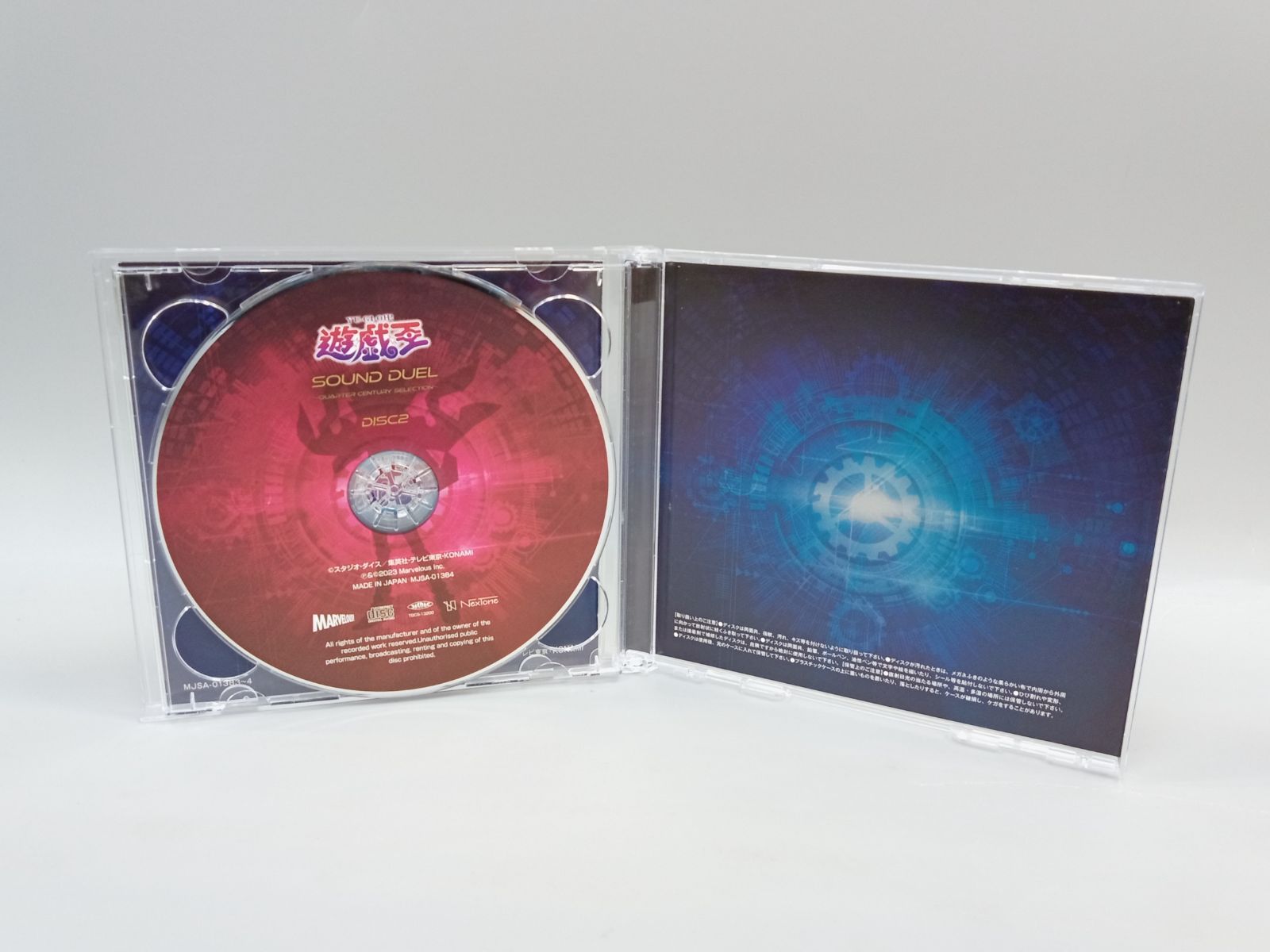 遊戯王 YU-GI-OH! SOUND DUEL ～QUARTER CENTURY SELECTION～ CD