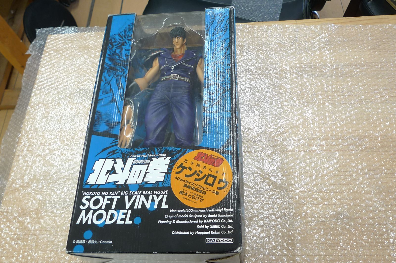 北斗の拳 ケンシロウ フィギュア 約40cm 海洋堂 ソフビ 海洋堂 北斗の拳 ケンシロウ 40cmソフビ フィギュア 管理p1205 - メルカリ