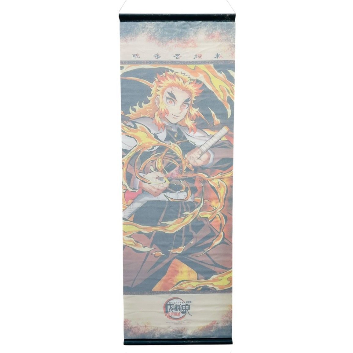 鬼滅の刃 無限列車編 煉獄杏寿郎 タペストリー - メルカリ