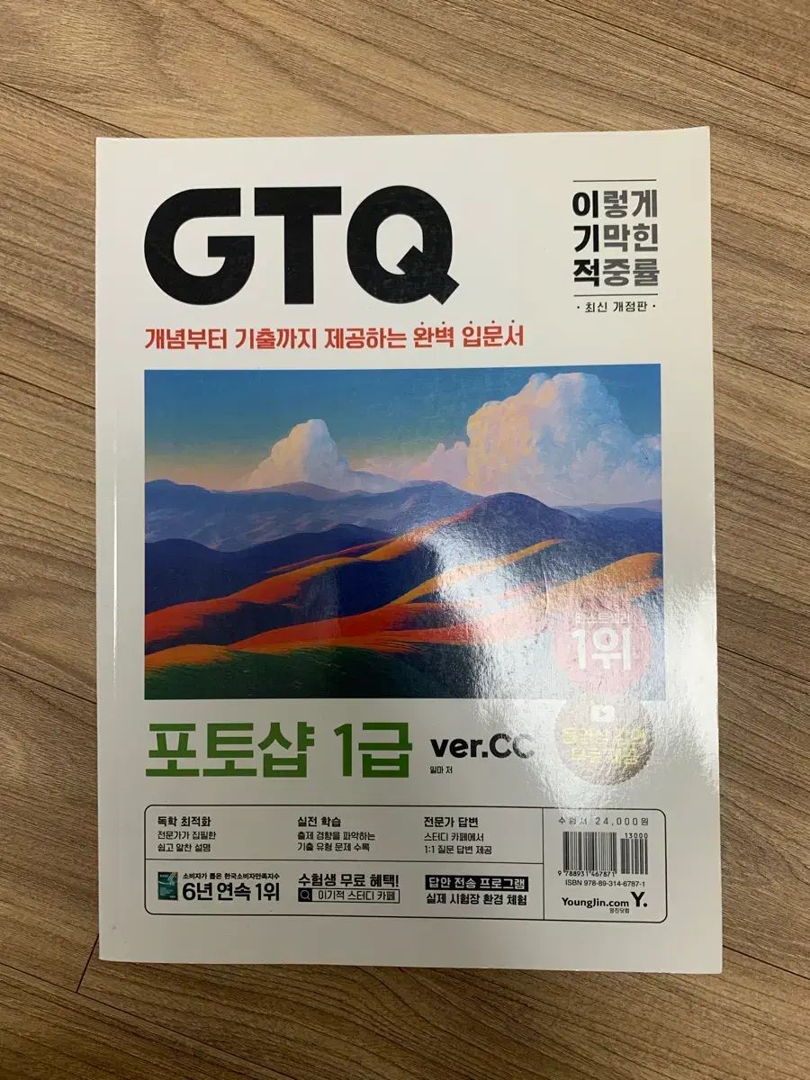 FIDELITY 8×10 カットフィルムホルダー 5点