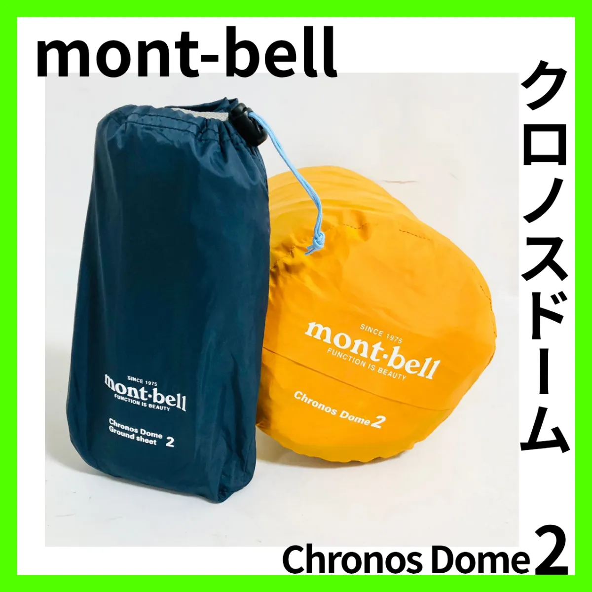 2026年最新】クロノスドーム2型の人気アイテム - メルカリ