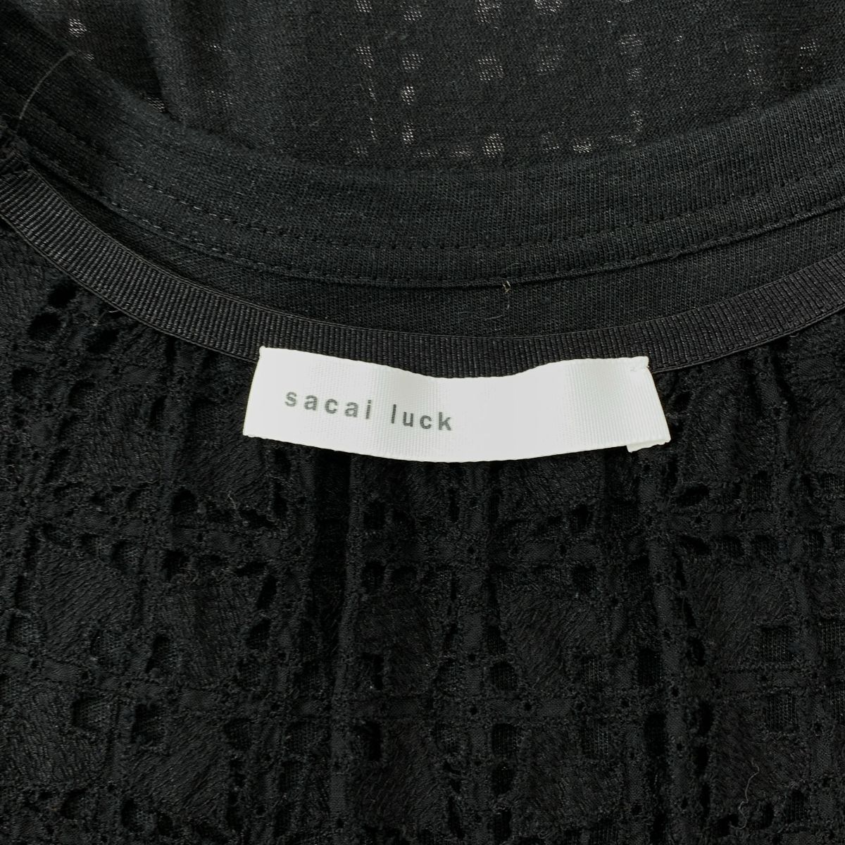 sacai luck / サカイラック | バック レース切替 カットソー | 2