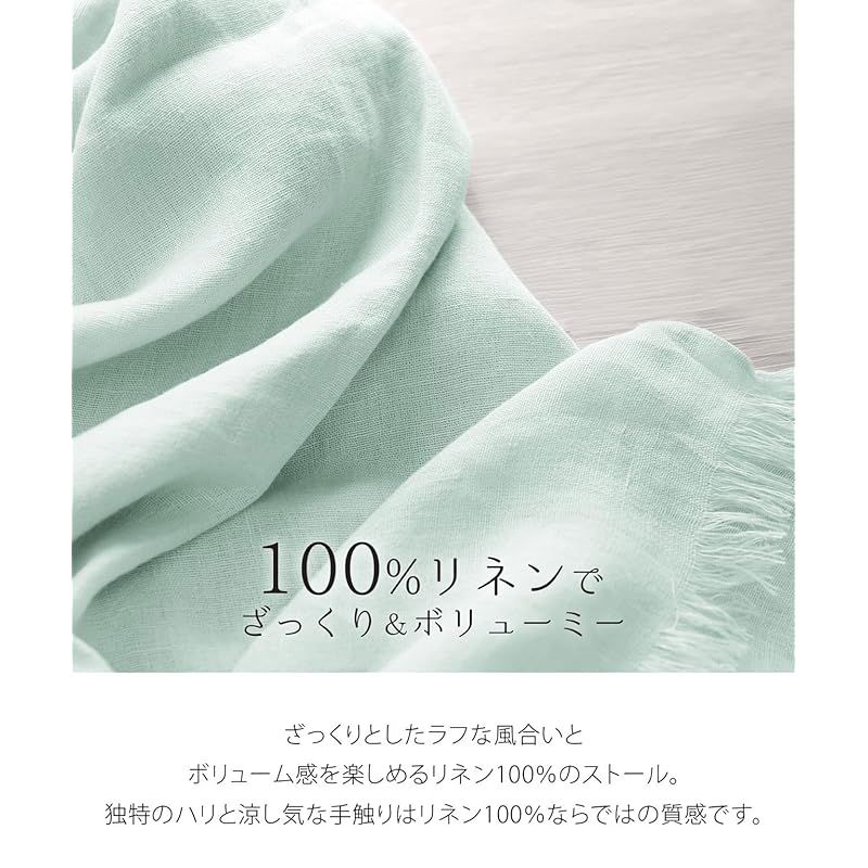 Filomo リネン ストール レディース 大判 UVカット 麻 薄手 紫外線対策 冷房対策 アッシュブラック