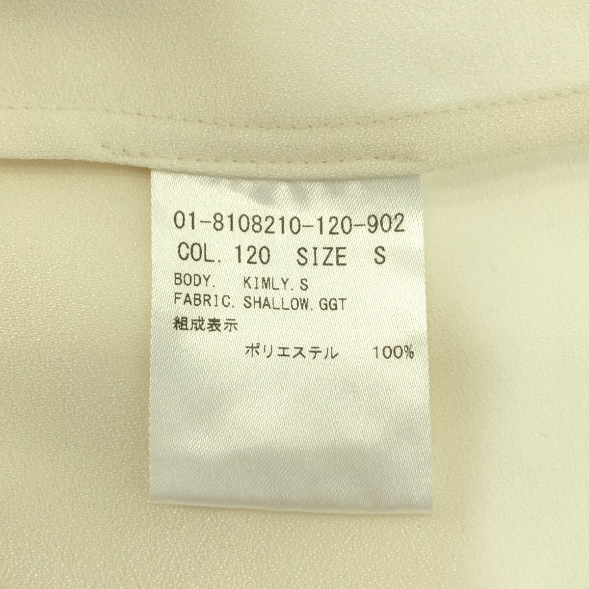 theory / セオリー | ボウタイ リボン ブラウス | S | ホワイト