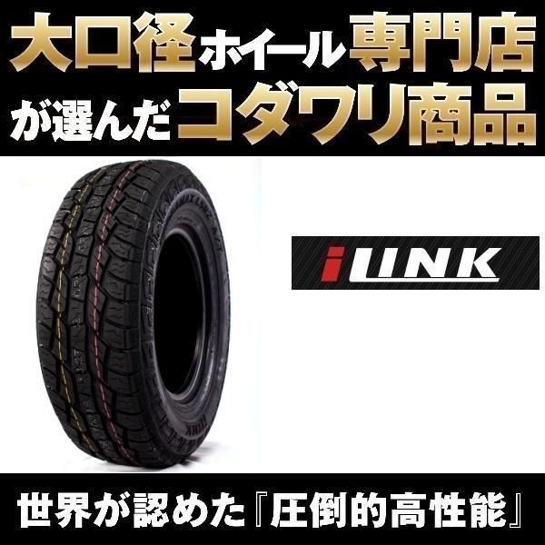  ハイエース 15インチアルミホイールタイヤセット ホワイトレターA T MUD BAHN XR 800 M GBR PP AT 215 75 R 15 6 0 33 15インチ タイヤ ホイールセット