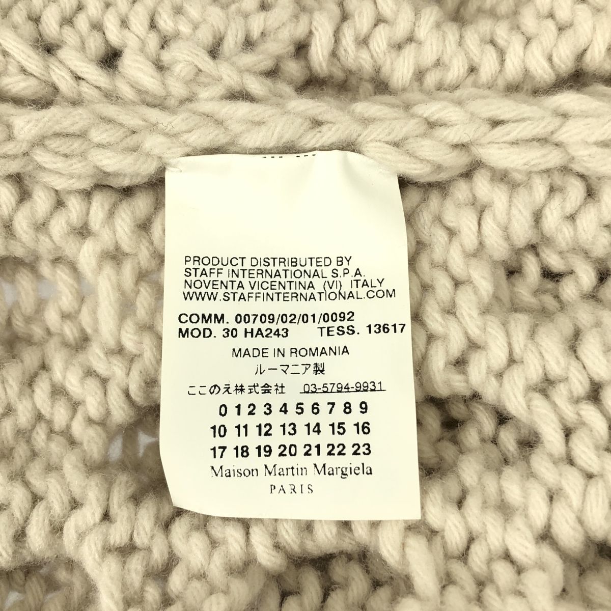 ここのえ期2010AW メゾンマルタン マルジェラ　ケーブルニットカーディガン Maison Martin Margiela / メゾンマルタンマルジェラ | 2009AW | 本人