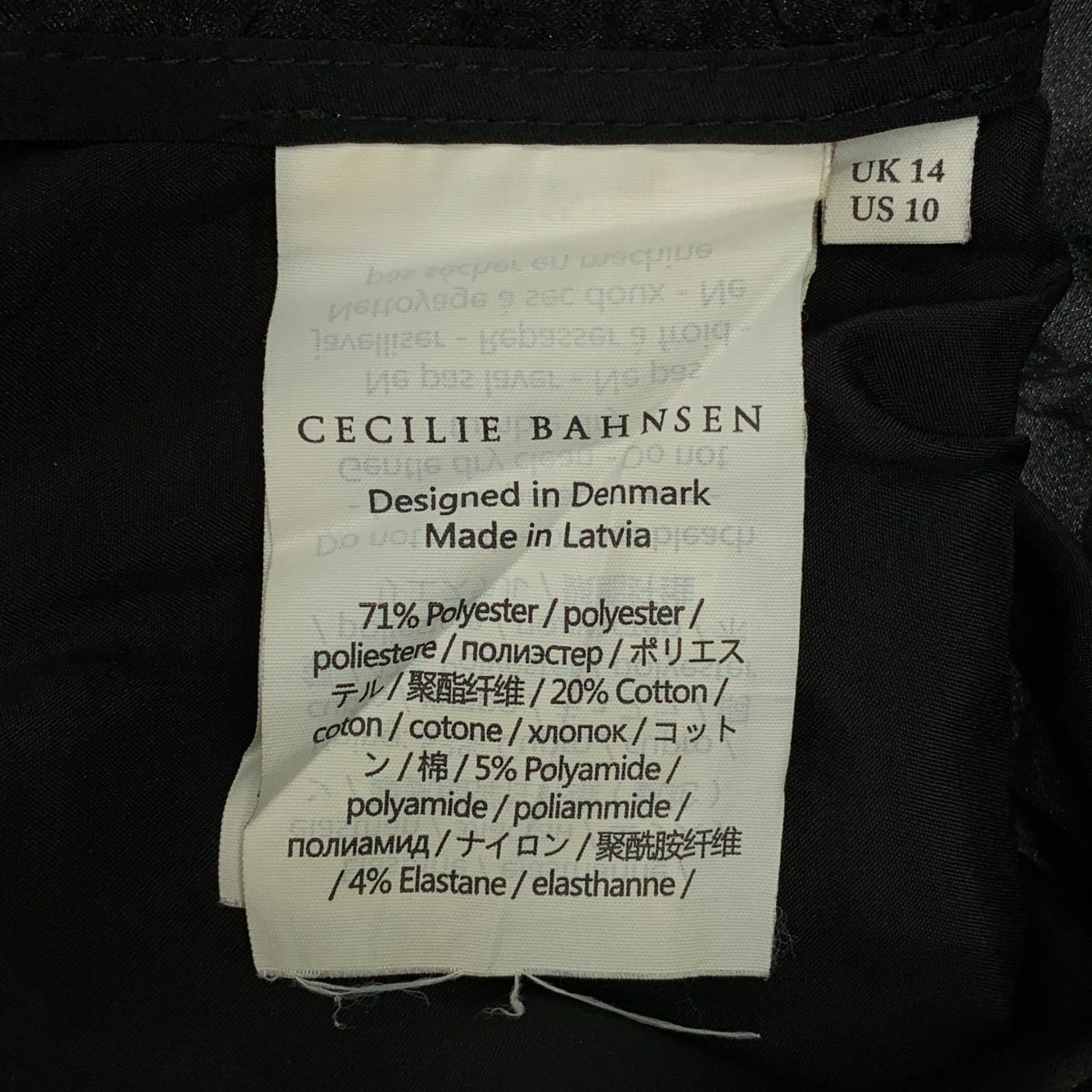 Cecilie Bahnsen / セシリーバンセン | UNIVERSE SKIRT レース ロング