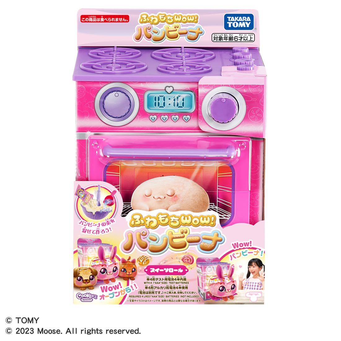 ポケカ MライボルトEX UR PSA10 XY4 096/085 1ED 2026年最新m