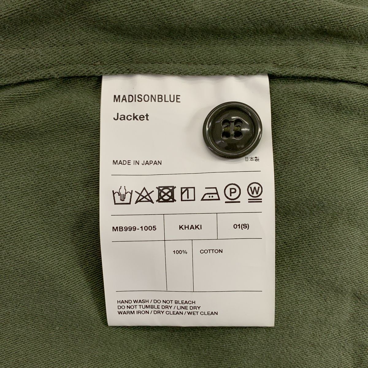 MADISON BLUE / マディソンブルー | MILITARY JACKET / ワッペン