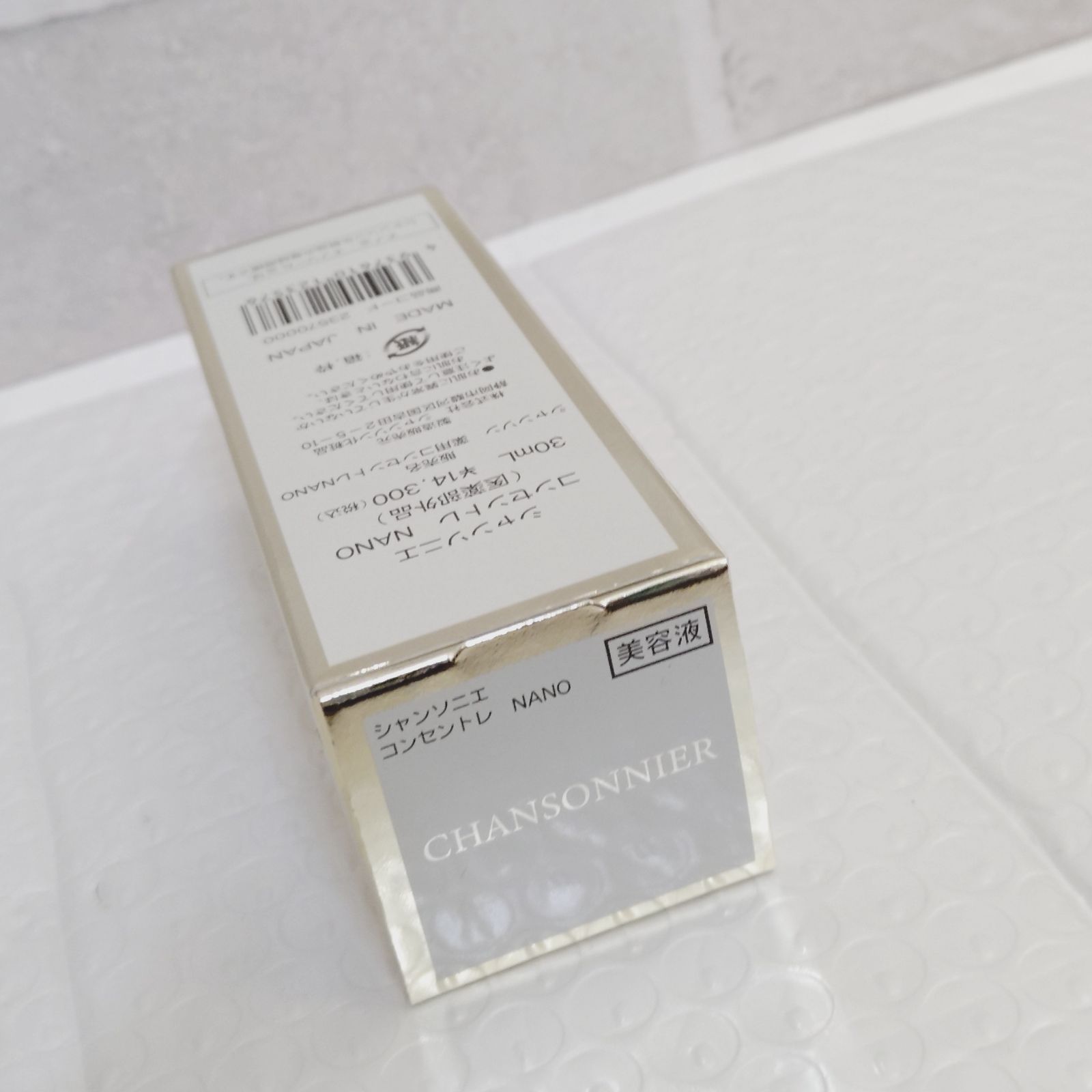 12/5までクーポンご利用で1000円OFF〉シャンソニエ コンセントレ NANO