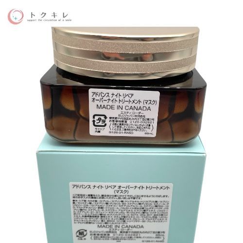 トクキレ】Estee Lauder エスティローダー アドバンス ナイト リペア