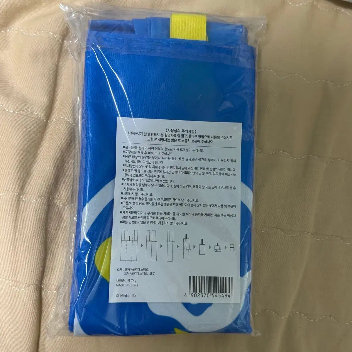  どうぶつの森 ドド パイロットジャンパー エコバッグ その他 バッグ