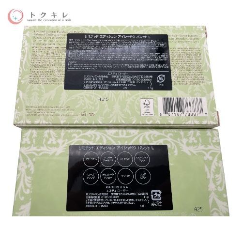  トクキレ Estee Lauder エスティローダー×ラデュレ リミテッドリップオイル アイシャドウパレット リップスティック 3点セット 品 リップクリーム リップケア