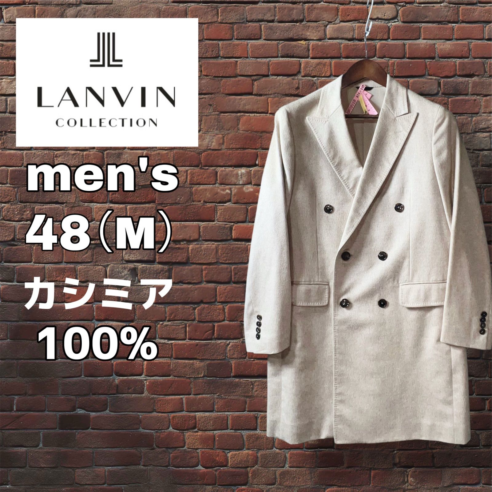 極美品✨ランバンコレクション カシミヤ100% ダブルチェスターコート XL位 未使用級美品【LANVIN COLLECTION】上質なカシミヤ100% ダブル