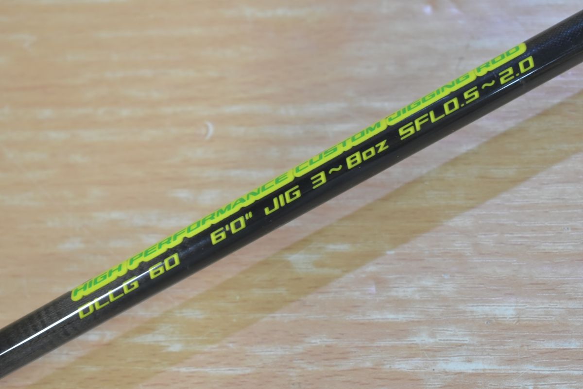 ディープライナー ロジカル 60 3 ベイトロッド DEEP LINER LOGICAL ブリ ヒラマサ スロージギング オフショア 釣り 等に ルアーロッド ロッド フィッシング