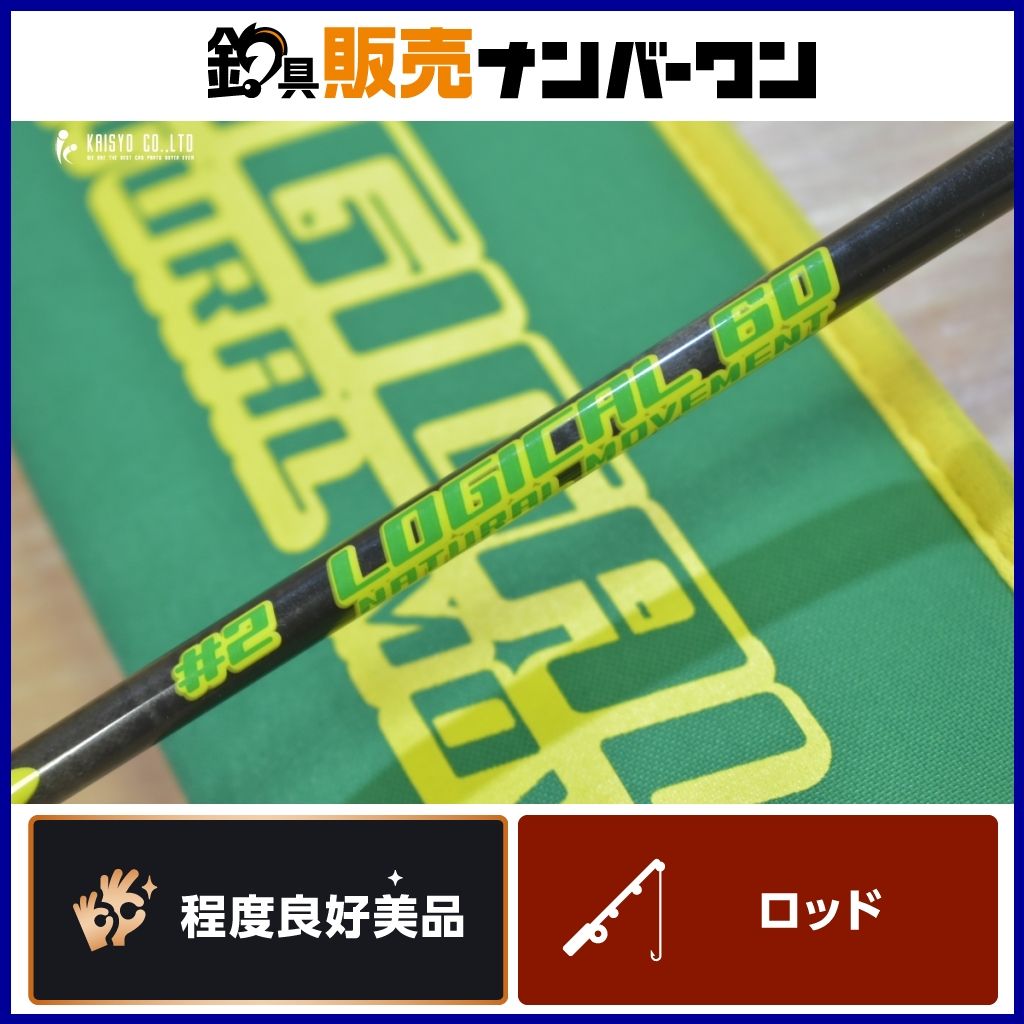 中古　ディープライナー　ロジカル60 ＃2 ディープライナー ロジカル 60 #2 ベイトロッド DEEP LINER LOGICAL