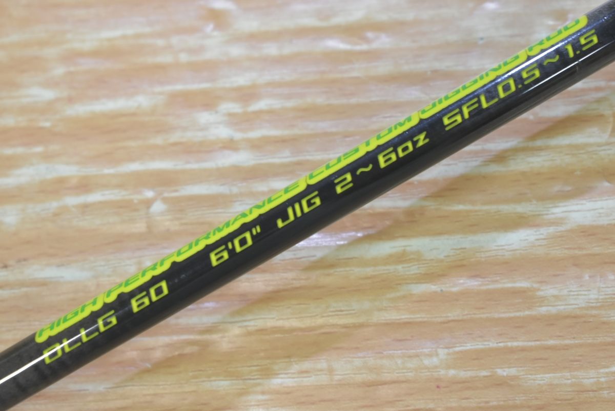 ディープライナー ロジカル 60 #2 ベイトロッド DEEP LINER LOGICAL