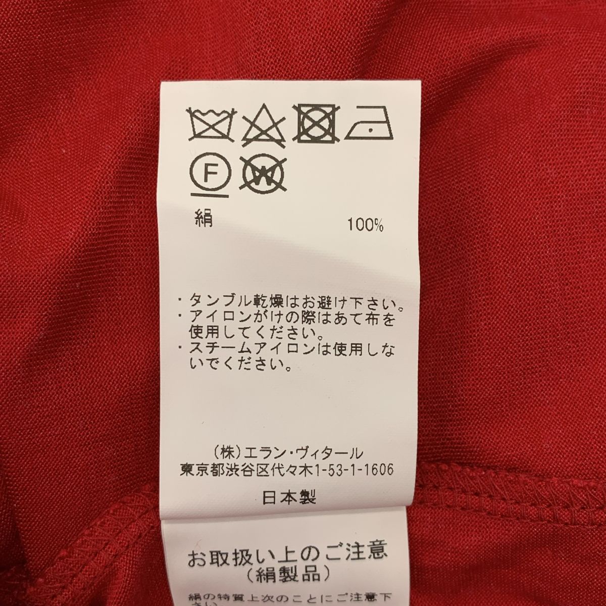 美品】 MAATEE&SONS / マーティー&サンズ | 2023SS | MusterWerk別注