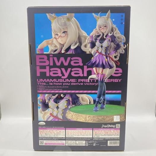 中古】未開封)ビワハヤヒデ 1/7 マックスファクトリー[24] - メルカリ