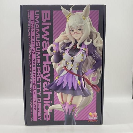 ビワハヤヒデ 1 7 マックスファクトリー 24