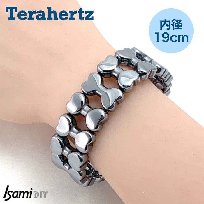 クリスマスSALE テラヘルツバングル 骨・リボン 男女兼用 内径19cm