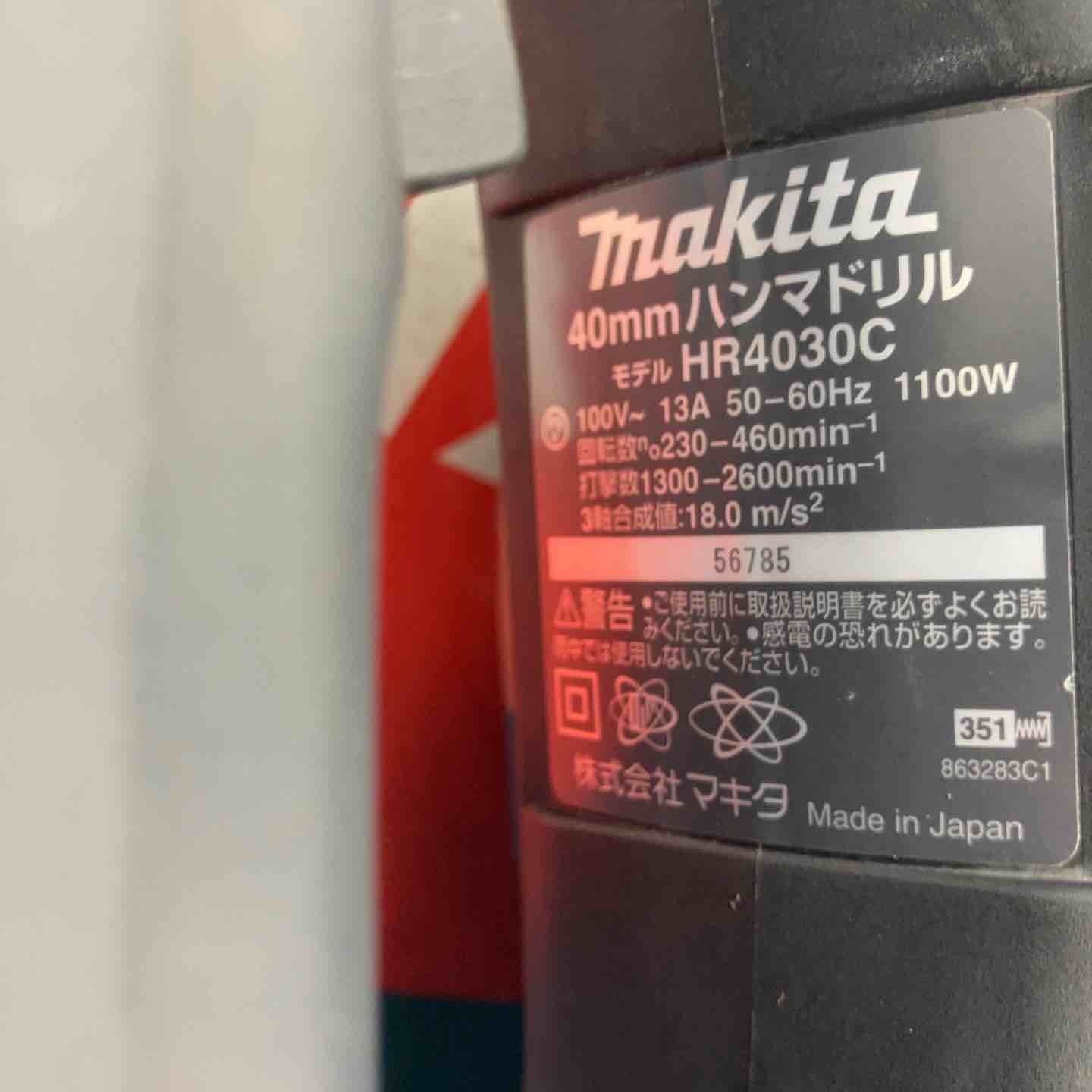 マキタ makita