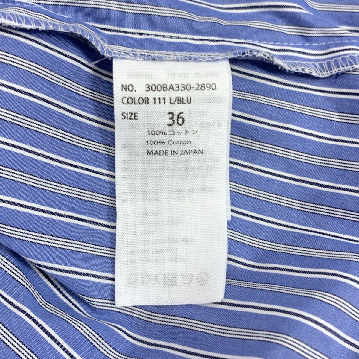 ENFOLD / エンフォルド | コットン ストライプ ギャザー シャツ | 36