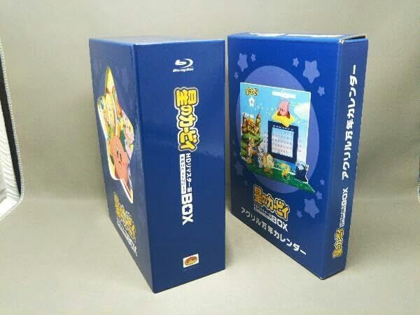 本物。星のカービィ HDリマスター版 まるごとコンプリートBOX (Blu-ray