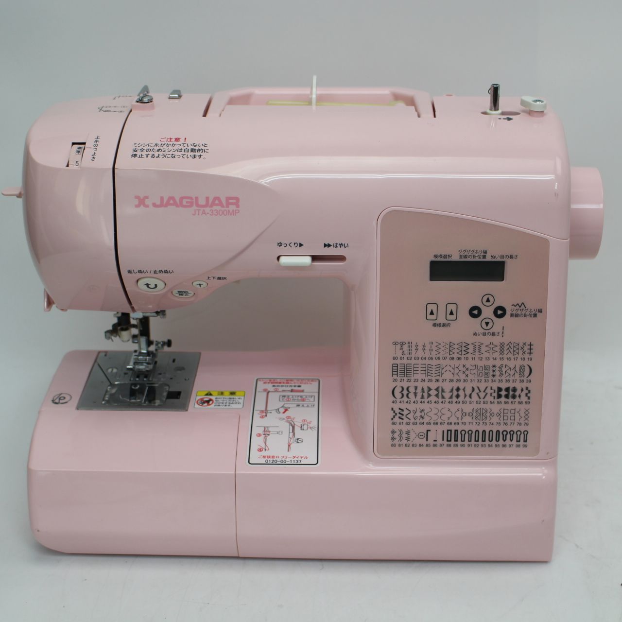 703)ジャガー コンピューターミシン JTA−3300MP - メルカリ